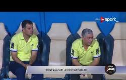 محمد عمر يحذر لاعبي الاتحاد من تكرار سيناريو الزمالك