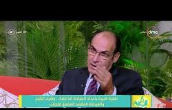8 الصبح - الخبير السياحي/ حسام العكاوي - يتحدث عن حالة السياحة الداخلية في مصر