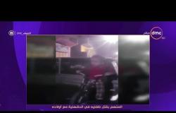 مساء dmc - إيمان الحصري تعرض فيديوهات تعرض لأول مره لوالد طفلي الدقهلية المتوفيين
