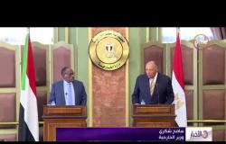 الأخبار - شكري يبحث مع نظيره السوداني ملف مياه النيل وأمن البحر الأحمر