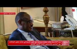 وزير الخارجية يعقد مؤتمراً صحفياً مع نظيره السوداني لتطوير العلاقات بين البلدين