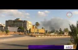 الأخبار - الأمم المتحدة تعلن التوصل إلى وقف إطلاق النار في المعارك قرب العاصمة الليبية