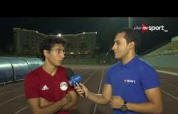 شعور محمد هاني بعد إنضمامه للممنتخب الوطني