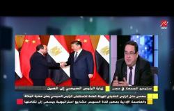الرئيس التنفيذي للهيئة العامة للاستثمار : نسعى لجذب استثمارات صينية في مصر