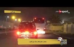 منتخب مصر يغادر ستاد برج العرب بعد نهاية مباراة النيجر