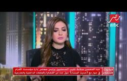 نقيب الصحفيين: مصر عبرت "حلقة نار" تمثلت في الأزمات الاقتصادية وبدأت تجني الثمار