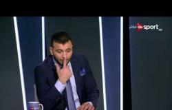 عماد متعب يوضح المراكز الأنسب لعمرو وردة وحسين الشحات مع المنتخب