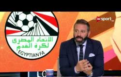حازم إمام: مباراة تونس هتوضح ملامح قوام أجيري في كأس الأمم