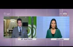 اليوم - إنطلاق أعمال الدورة الـ 150 لمجلس الجامعة العربية برئاسة السودان