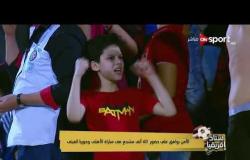 عامر حسين: لامانع من نقل مباراة الأهلي وحوريا لملعب السلام
