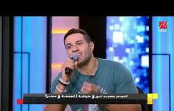 محمد نور يغني  "مسا مسا"