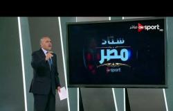 أحمد الشناوي: التحكيم يحتاج للمساندة... وجميع الحكام تخطأ