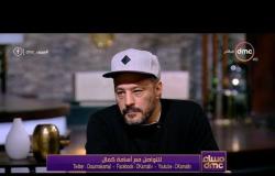 مساء dmc - عمرو عبد الجليل | لا اعرف لما لاموني لعمل شخصية العمدة في الزوجة الثانية كوميديا |