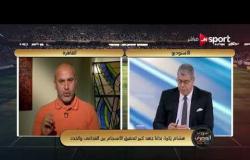 هشام زكريا: لا مانع من تأجيل مواجهة الأهلي ولا بد أن نقف معه ومع المصري