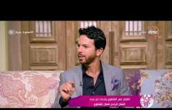 السفيرة عزيزة - الفنان / عمر الشناوي - يتحدث عن مواقفه مع  جده (الفنان/ كمال الشناوي) في البلاتوه
