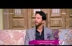 السفيرة عزيزة - الفنان / عمر الشناوي - يتحدث عن جده ( الفنان الراحل / كمال الشناوي )