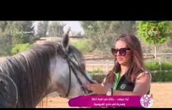 السفيرة عزيزة - تقرير عن " آية عيسي .. بطلة في لعبة الكلا ومدربة في نادي الفروسية "