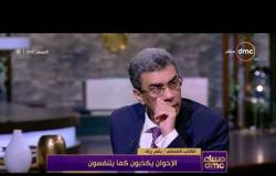 مساء dmc - الكاتب الصحفي / ياسر رزق : حدث تدمير بالغ للجماعات الإرهابية في سيناء