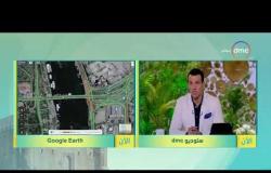 8 الصبح - رصد الحالة المرورية بشوارع العاصمة من خلال " Google Earth "