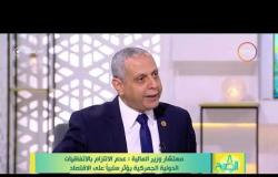 8 الصبح - مستشار وزير المالية لشئون الجمارك - تأثير التعريفة الجمركية الجديدة على الاقتصاد المصري
