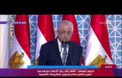 الرئيس السيسي : كل إنسان في مصر بيشتغل بإخلاص إنت بتقدم لمصر حاجة كبيرة