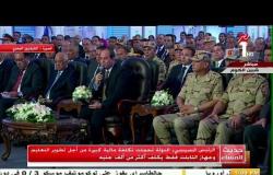 # الرئيس السيسي: منظومة التعليم الجديدة تجعل مصر من أفضل الدول وتساعد في تخريج أفضل الكوادر