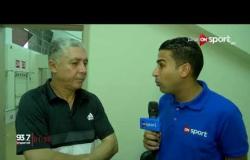 محمد عمر: "استحقينا الهزيمة أمام الداخلية وتأثرنا بغياب عدد من اللاعبين الأساسيين"