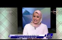 مصر تستطيع - د/ ولاء رمضان تتحدث عن بحث مدينة زويل وجامعة القاهرة لتغير خريطة علاج السرطان