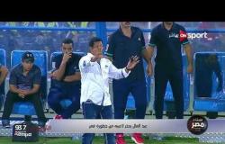 علاء عبدالعال يحذر لاعبيه من خطورة قمر