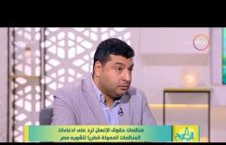 8 الصبح - مدير تحرير موقع مبتدأ: النظام القطري قدم دعماّ للإرهاب في أكثر من دولة