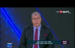 مداخلة أحمد حسام عوض حول التصويت على لائحة النادي الأهلي