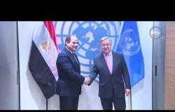 الأخبار - السيسي يلتقي السكرتير العام للأمم المتحدة على هامش اجتماعات الجمعية العامة
