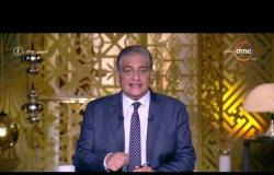 برنامج مساء dmc مع أسامة كمال - حلقة الجمعة 28-9-2018 - | الانتاج المصري والمصادر الغير معلومة |