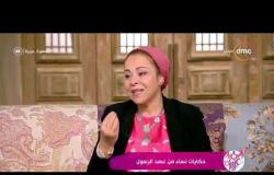 السفيرة عزيزة - نهاد أبو القمصان - تتحدث عن مكانة وحقوق المرأة قبل وبعد دخول الاسلام