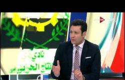 محمد أبو العلا: الاعتماد على اللاعب صلاح أمين في مباراة اليوم به شئ من الظلم