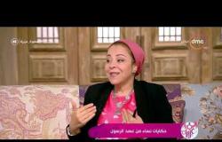 السفيرة عزيزة - نهاد أبو القمصان - تتحدث عن نجاح السيدات في السنوات الأولى في الإسلام
