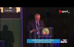 كلمة هاني أبو ريدة رئيس الاتحاد المصري لكرة القدم من فعاليات الجمعية العمومية الاستثنائية للكاف