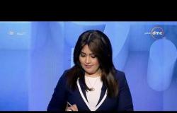 برنامج اليوم - مع عمرو خليل و سارة حازم - حلقة الأحد 30 سبتمبر ( الحلقة كاملة )