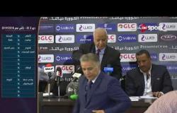 فعاليات قرعة دور الـ 32 لبطولة كأس مصر