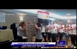 مصر تستطيع - طلبة هندسة عين شمس يحصدون مراكز متقدمة فى مسابقة " مباني مقاومة للزلازل "
