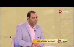 أبوريدة يدرس الترشح لرئاسة الكاف