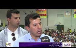 الأخبار- وزير الشباب يطلق غشارة بدء الماراثون الرياضي في مدينة المنصورة