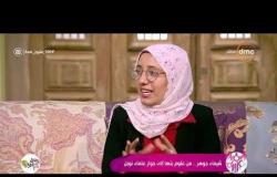 السفيرة عزيزة - الباحثة / شيماء جوهر - تتحدث عن حياتها العملية بعد التخرج