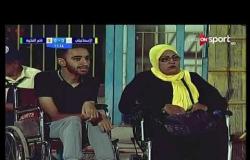 مباراة الأسماعيلي و نادي ناصر الفكرية في كأس مصر