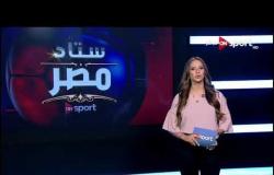 علاء نبيل يحفز لاعبية قبل لقاء غزل المحلة