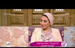 السفيرة عزيزة - ريهام غلاب تتحدث عن مبادرة مصر خالية من فيروس سي 20 20