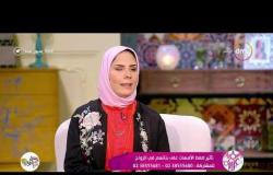 السفيرة عزيزة - أميرة صبحي : أولادنا بيقبلوا نصيحتنا لأنهم بيحبونا