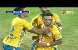 أهداف مباراة الإسماعيلي 4 - 0 ناصر الفكرية | دور الـ 32 كأس مصر 2019 - 2018