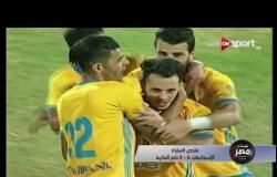 تحليل مباراة الإسماعيلى و ناصر الفكرية ضمن مباريات دور الـ 32 لكأس مصر