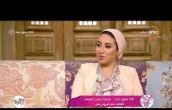 السفيرة عزيزة - ريهام غلاب توضح معني مصطلح الأمراض " غير السارية "